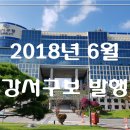 강서기전 이미지