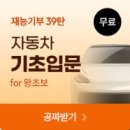 PK자동차정비 이미지