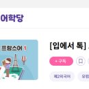 EBS직장어린이집 이미지
