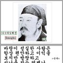 순자 이미지
