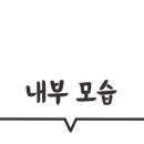 봉곡동196 이미지