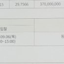 금호2차 세탁소(1층) 이미지