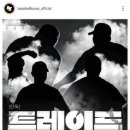 빅트레이드 이미지