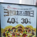 피자헛대전 이미지