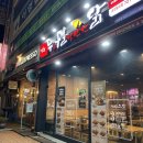 누나홀닭순천왕지점 | [순천 누나홀닭] 누구나홀딱반한닭 / 순천치킨 / 왕지치킨집 / 내돈내산후기🍗