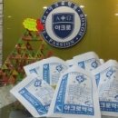 아크로약국 이미지