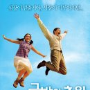 초원상회 이미지