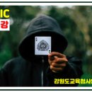 미로초등학교 이미지