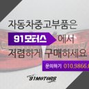 우진공업사 이미지