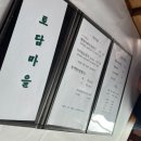 대명건어물 - 금천구 시흥대로52길 62 | 대명건어물