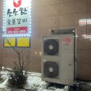 예인공조시스템 이미지