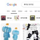 자다 앤 가다 | 가와구치코