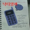 장's