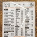 소답동070 이미지