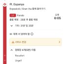 동방상회 이미지