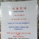 하이눈모텔 이미지