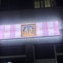 모네모네미술교습소 이미지