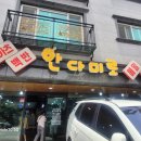 (주)안다미로 이미지