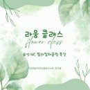 랄라컬쳐클럽 이미지