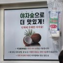 옛날돼지부속집