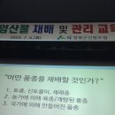 엄나무골농장 이미지