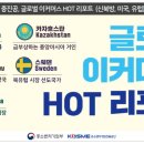 이커머스 이미지