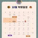 오서영어학원