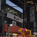 미니스톱 대전궁동타운점 | 찐 보드게임 러버들이 가는 24시간 보드게임카페 | 타운 보드게임카페 대전 궁동점🎲