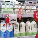 아원목장 이미지