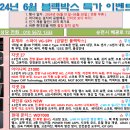 눈소5길 이미지