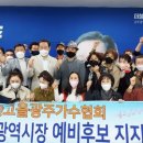 빛고을 채널