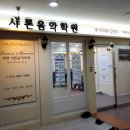 샤론피아노학원 이미지