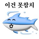 복권천국 이미지