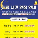 서초아이소아청소년과의원 네이버블로그