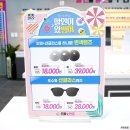 으뜸플러스 하늘도시점 이미지