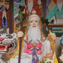 희망마트 하대점 | 진주용한점집 사천용한점집 국사신당 여장군 방문점사 솔직후기