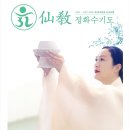 선림원 이미지