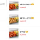 세친구곱창 이미지