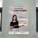 부개2동행정복지센터 이미지