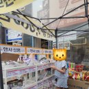 별에별아이스크림 - 수성구 교학로 52 | 내돈내산) 김포 구래동 별별다락 별에별 제품 다파는 24시 할인점 후기