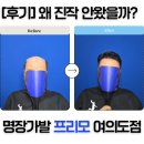 가발스토리 | [가발후기] 퇴근 후 들린 프리모가발 여의도점, 왜 진작 안 왔을까?