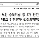 승학기획 이미지