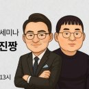 온라인_주식투자대학 이미지