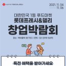 롯데전산 이미지