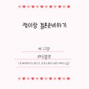 하늘뷰티 이미지