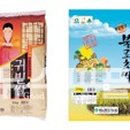 황산농협미곡처리장 네이버블로그