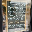 샌디담 단호박무스 샌드위치 후기(운암동샌드위치 맛집추천🥪)