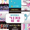 창작놀이 이미지