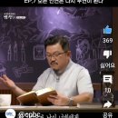 주님께서 주신 황금률 이미지