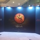 고은피아노 | 뮤지컬 데스노트 '잔인한 꿈' 피아노로 쳐보기(+대전 공연 후기, 짱은영렘)